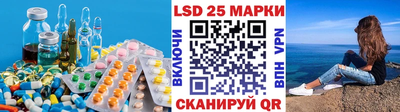 LSD-25 экстази ecstasy Снежинск