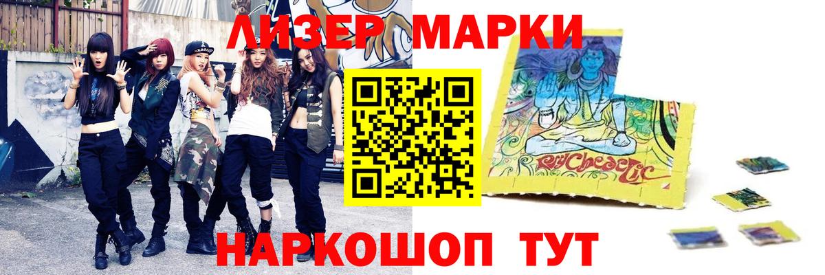 Лсд 25 экстази кислота  Вход с VPN  Снежинск 