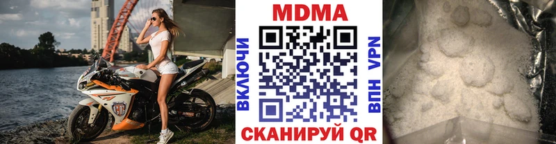 MDMA молли цена наркотик Снежинск