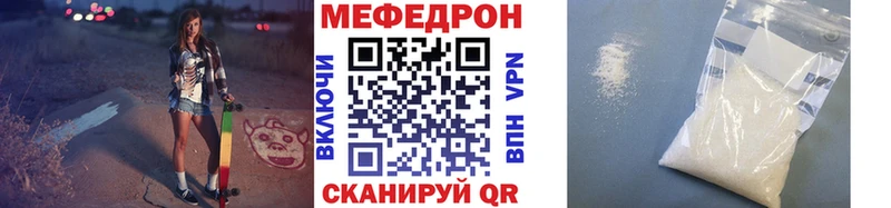 это как зайти  Снежинск  Меф mephedrone  KRAKEN  