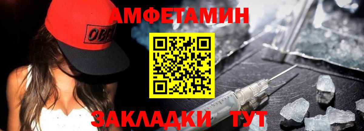 Первитин витя  Метамфетамин  Снежинск  Вход с VPN 