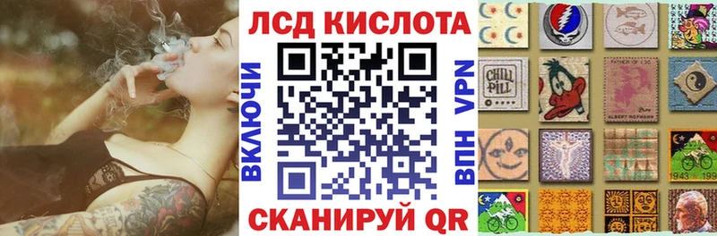 как найти   Снежинск  даркнет состав  Марки 25I-NBOMe 1500мкг 