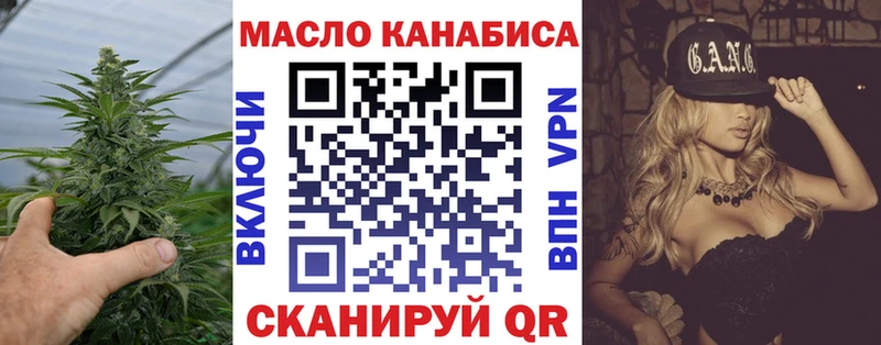 где можно купить наркотик  MEGA ссылки  Дистиллят ТГК Wax  Снежинск 
