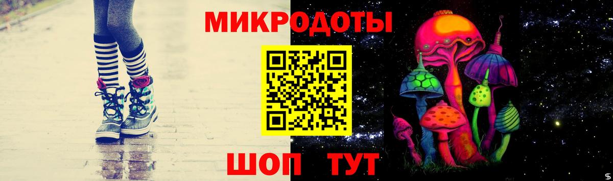 Псилоцибиновые грибы MAGIC MUSHROOMS Снежинск