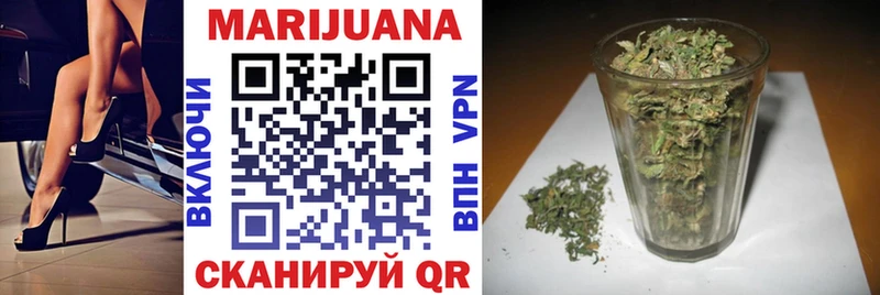 Каннабис White Widow Снежинск